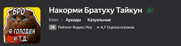 ролевые игры? а может лучше поиграем в