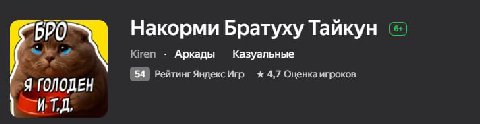 ролевые игры? а может лучше поиграем в