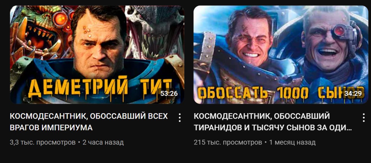 УРИНОЦЕНТРИЧНЫЙ ФАНДОМ ВАХИ НАКОНЕЦ ТО