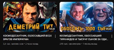УРИНОЦЕНТРИЧНЫЙ ФАНДОМ ВАХИ НАКОНЕЦ ТО