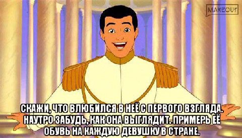 i а у УТОВЛЮБИЛСЯ ВНЕ ПЕРВОГО ДА НАУТРО СТРАНЕ