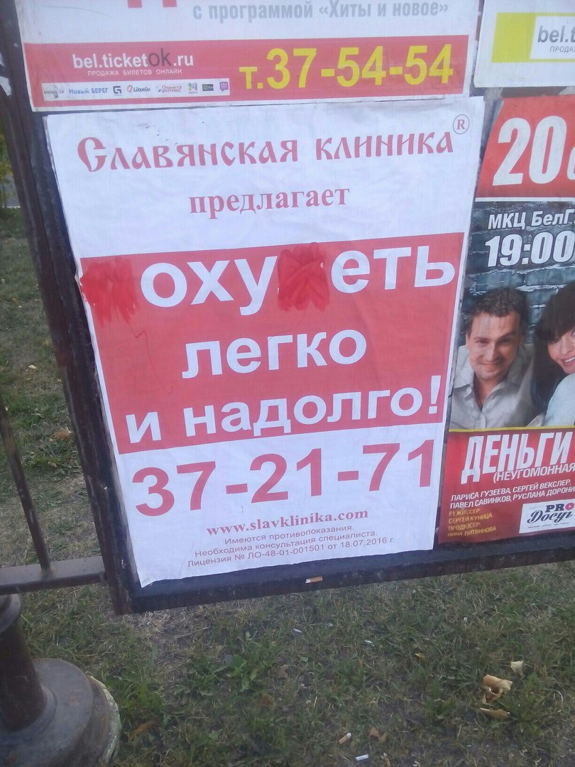 i с МКЦ 19 легко и надо ЛАРИСА cept РЕЖИССЕР УНИЦА 1 put