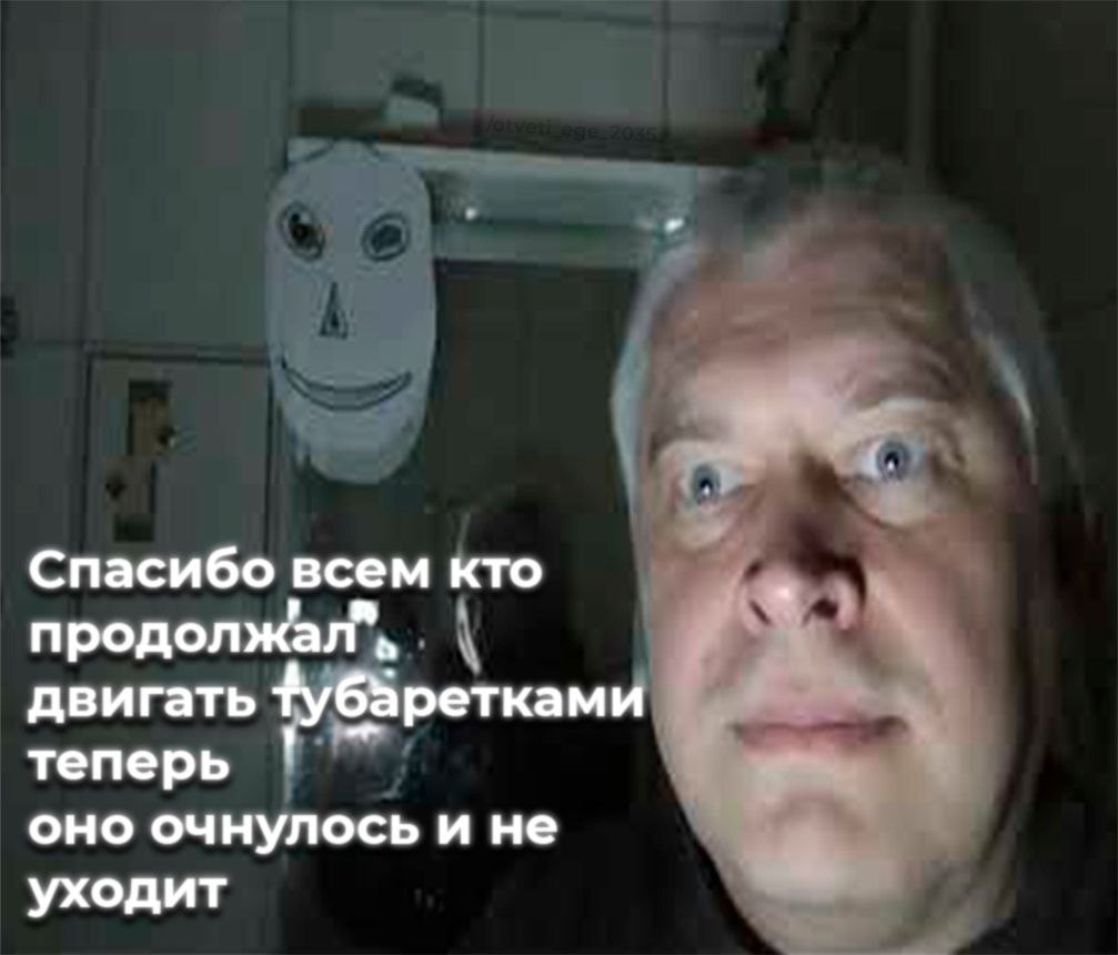 Спасибо всем кто продолжал двигать теперь оно очнулось и не уходит