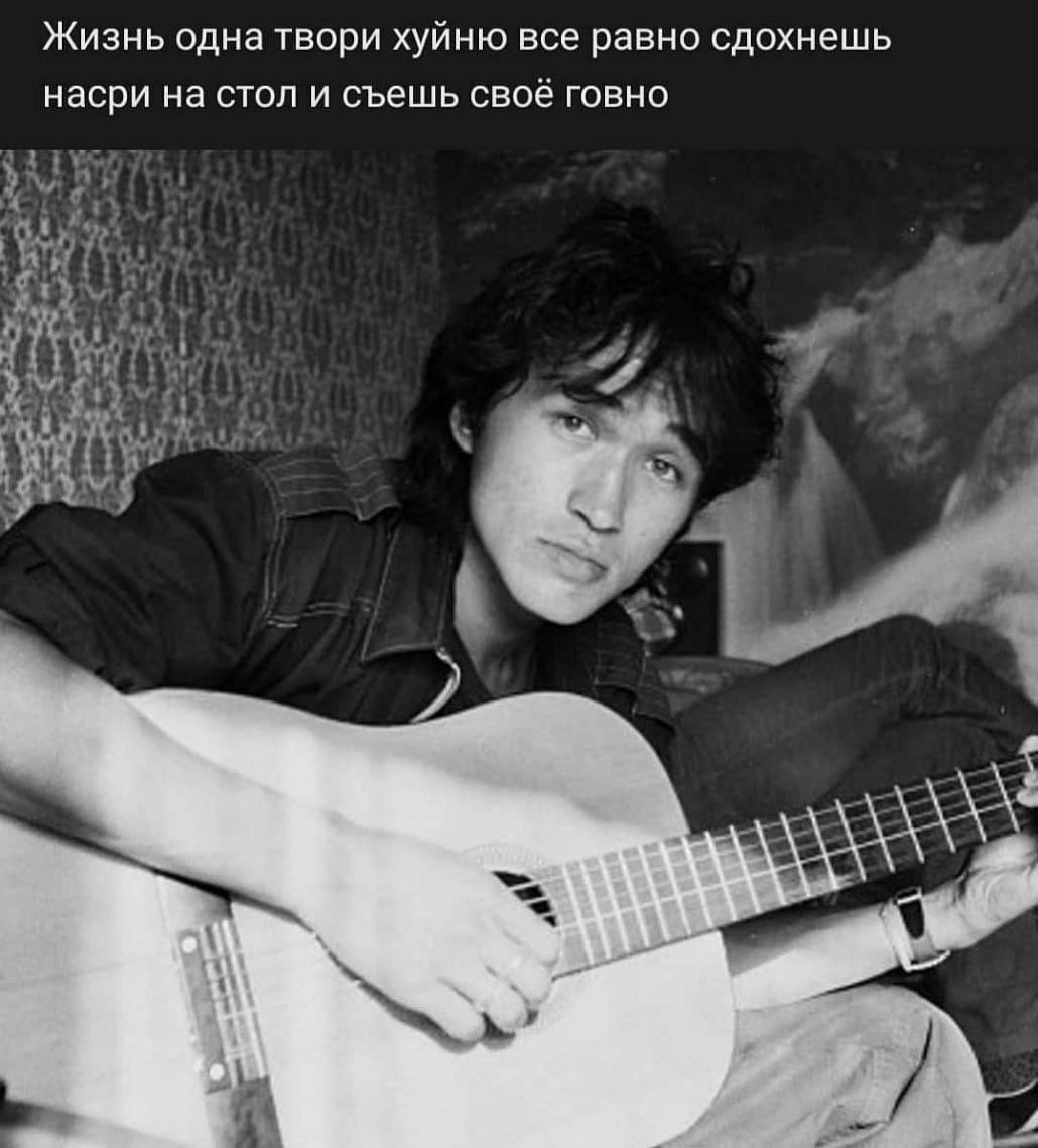 Жизнь одна твори хуйню все равно сдохнешь насри на стол и съешь свое говно у