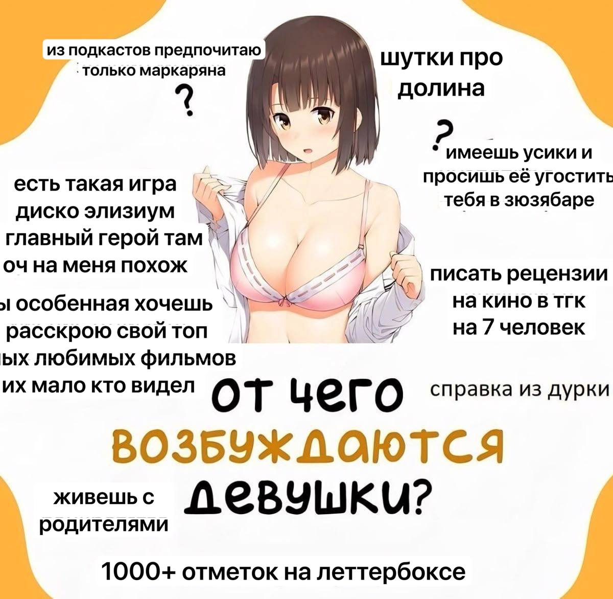 из подкастов предпочитаю шутки про только маркаряна 2 долина имеешь усики и просишьее есть такая игра тебя в зюзябаре диско элизиум главный герой там меня похож писать рецензии на кино в тгк особенная