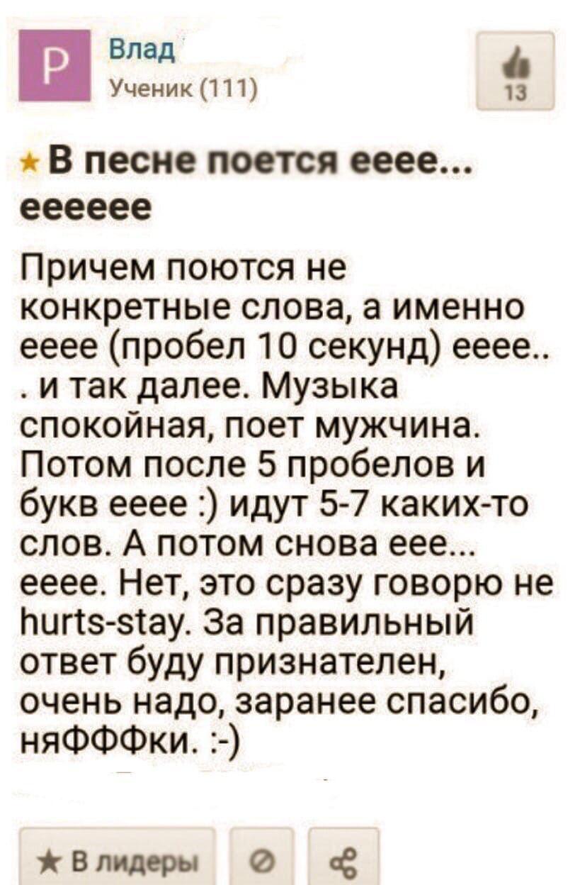 ееее