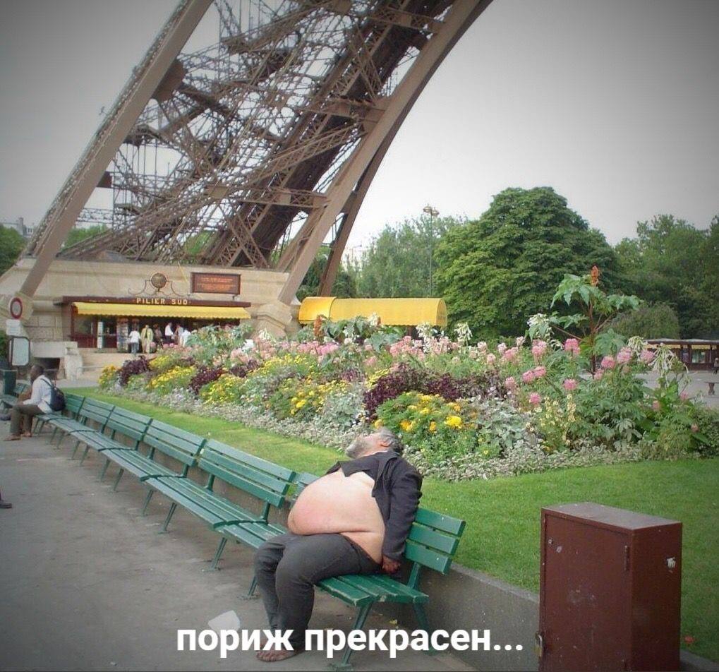ж прекрасен...