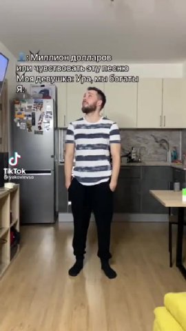 PD Миллиондолларов, Моядевушка Уразмьвопать!