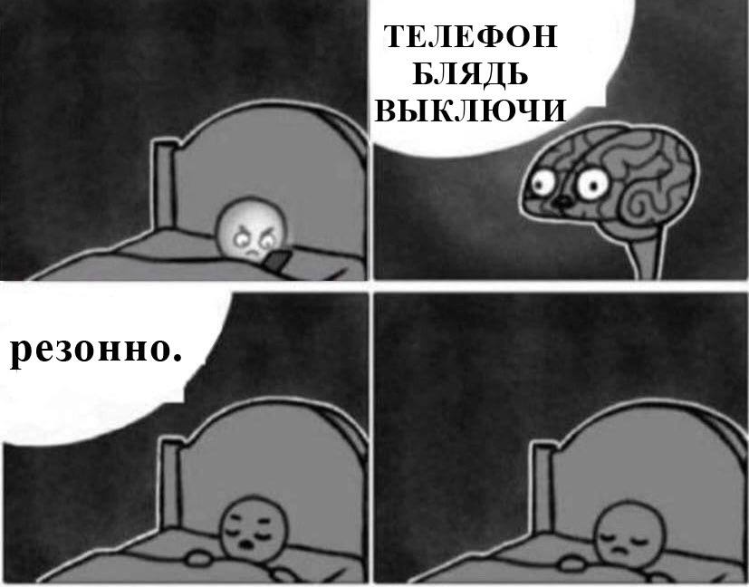 ТЕЛЕФОН БЛЯДЬ ВЫКЛЮЧИ резонно.