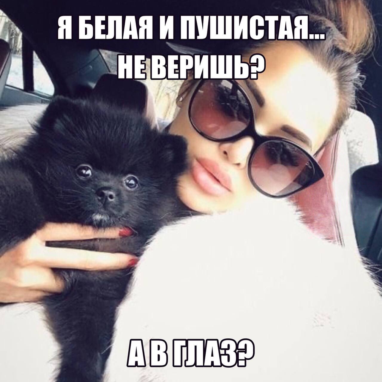 И a