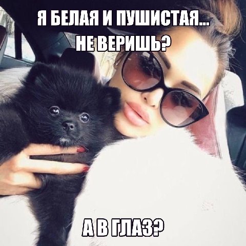 И a