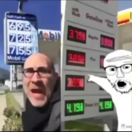 мем