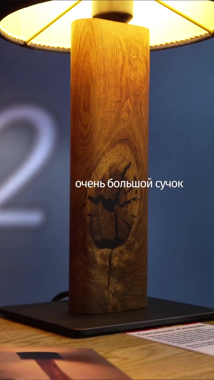 на нее обожур ‘5To ручная работа : в повторяется и 4 р очень большой сучок