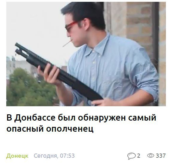 a 4 7 Hil В Донбассе был обнаружен самый опасный ополченец Понецк Сегодня, 07:53