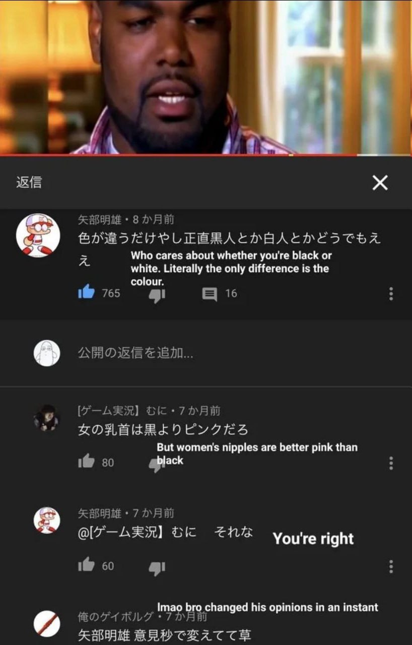 i 4 Who cares about whether you're black or white. Literally the only difference is the colour. и But women's nipples are better pink than black You're right Imao bro changed his opinions in an instan