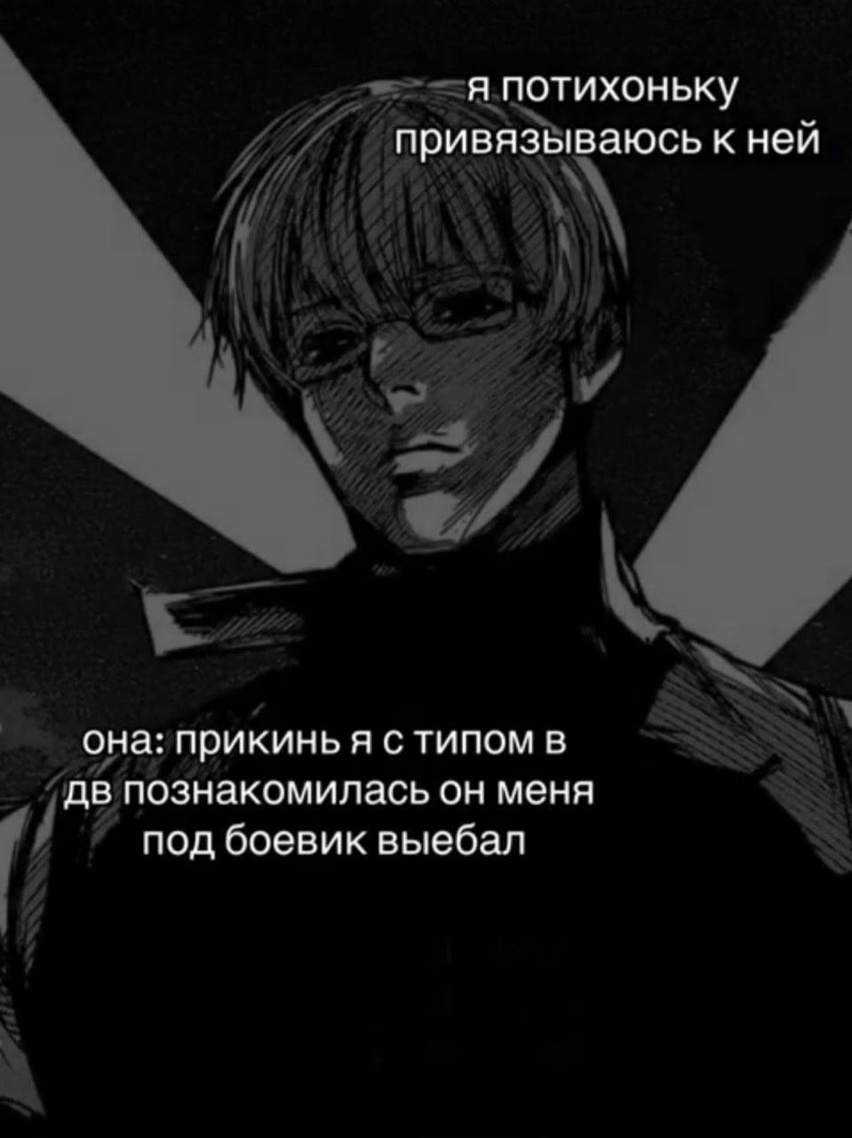 я потихоньку привязываюсь к ней она: прикинь я стипом в познакомилась он меня под боевик выебал