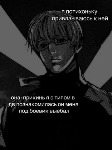 я потихоньку привязываюсь к ней она: прикинь я стипом в познакомилась он меня под боевик выебал