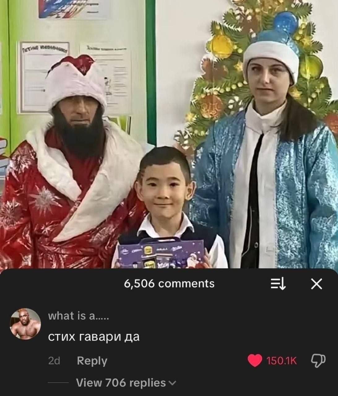 Sug А 6,506 comments an what is a 4 стих гавари да 74 Reply 9.1 View 706 replies