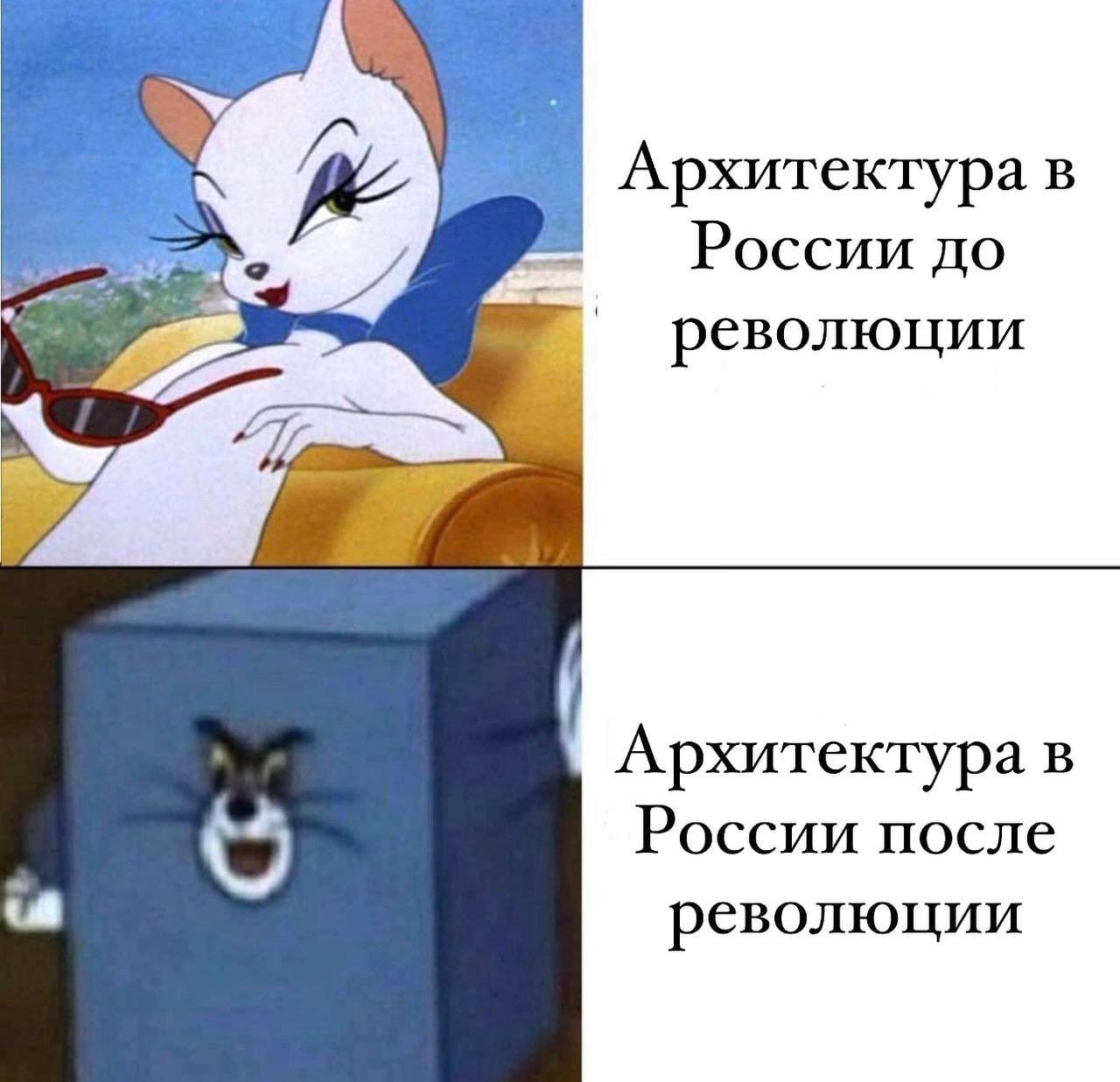 Архитектура в России до революции Архитектура в России после революции