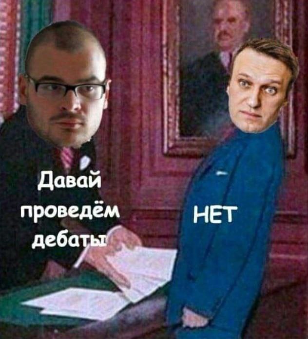 Давай проведём НЕТ дебаты: