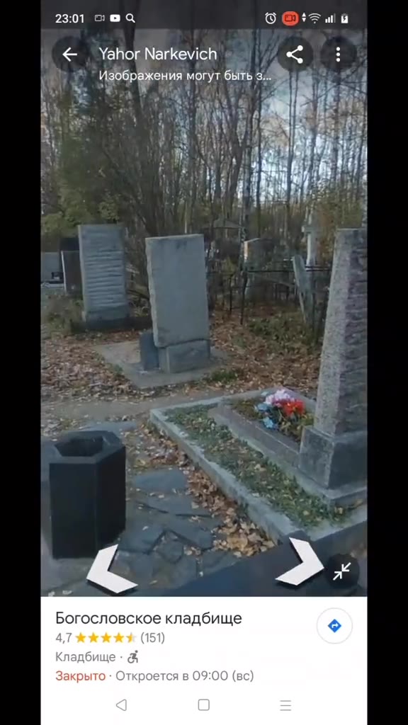 смотрит на меня, будто я это сделал.
