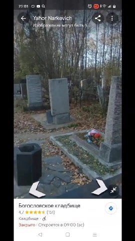смотрит на меня, будто я это сделал.