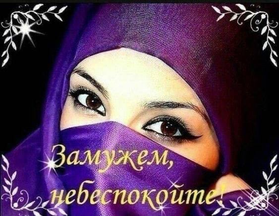 ЖЕ.