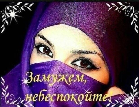 ЖЕ.