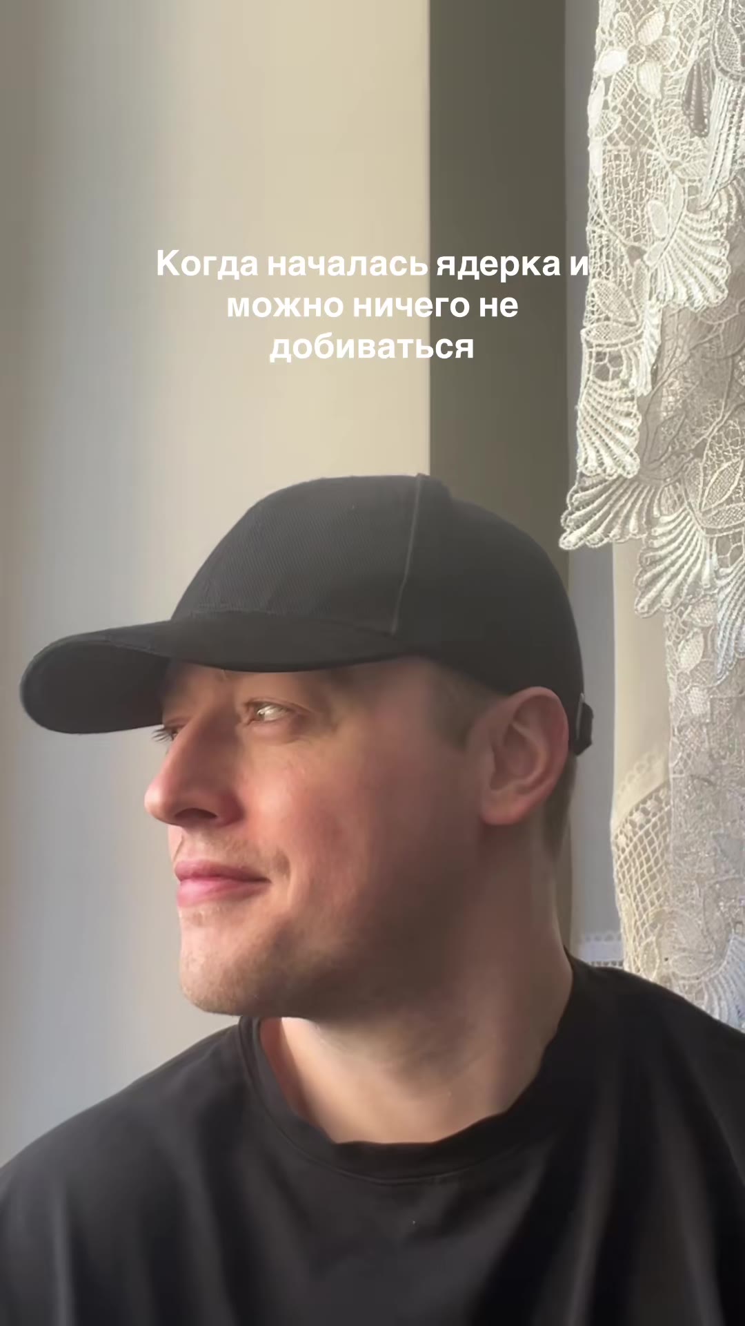 Когда началась ядерка можно ничего не добиваться
