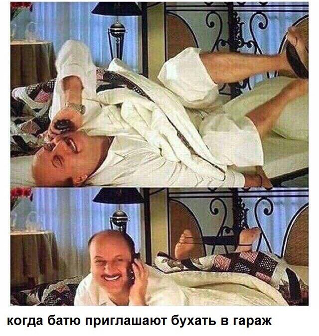 to iss когда батю приглашают бухать в гараж