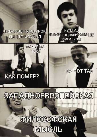 TAM.. ВРОДЕ 4 КАК ПОМЕР? ИСКА ФИЛОС A