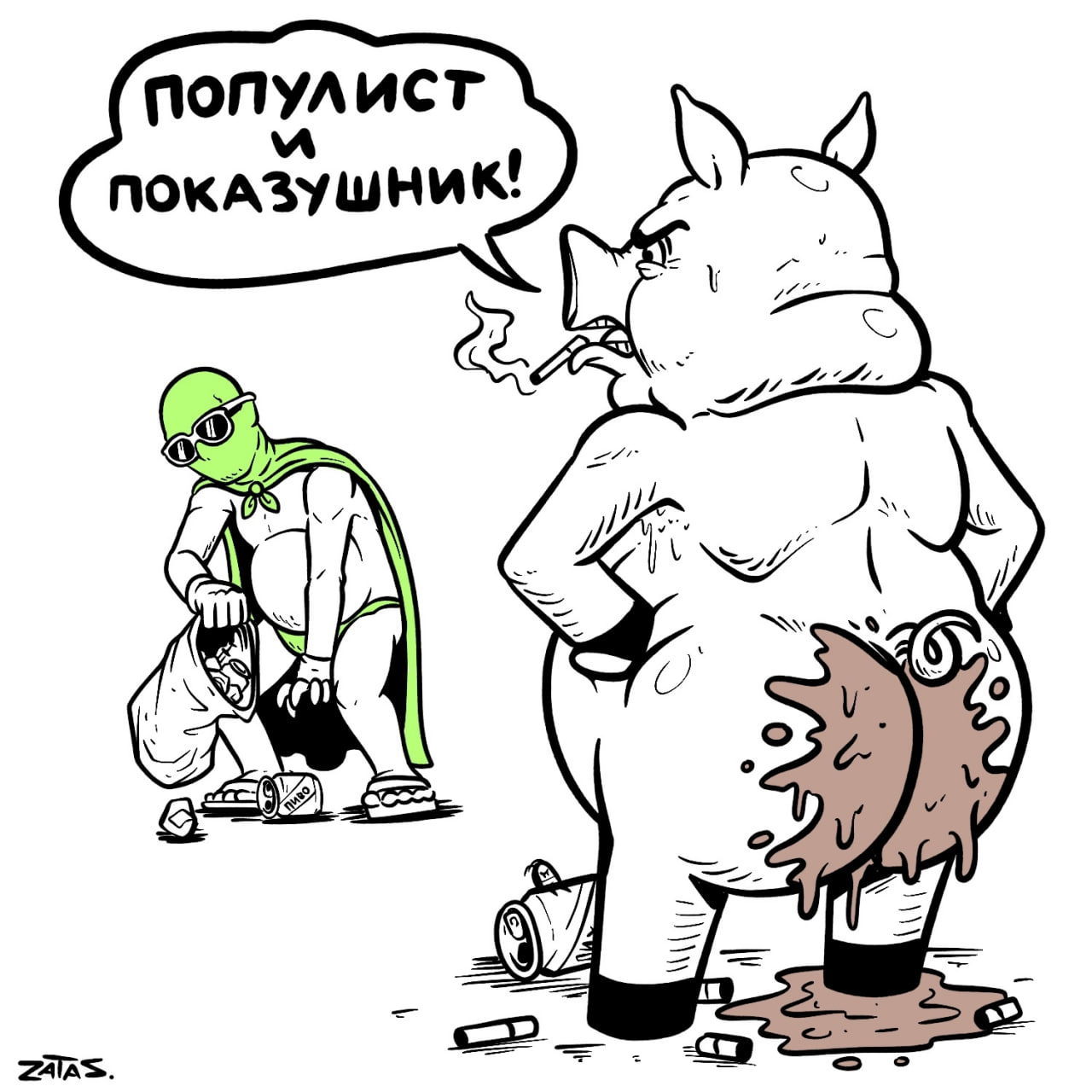 я случайно зашёл на пикабу когда искал картинку по мотивам анека и увидел это

кто-нибудь шарит за лор?
