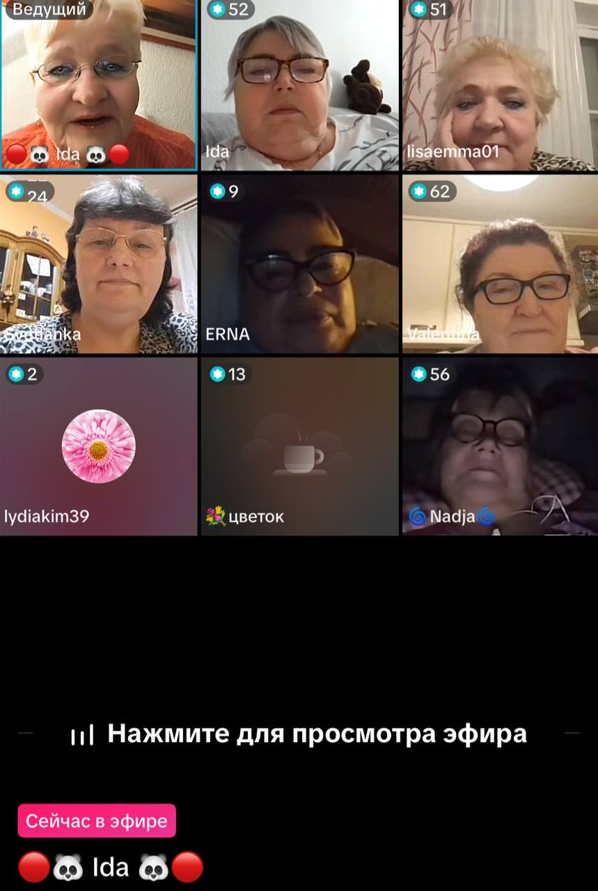 Ведущий 52 a® Ida 62 ука ЕКМА 4 13 56 2 lydiakim39 цветок Nadja и! Нажмите для просмотра эфира Сейчас в эфире