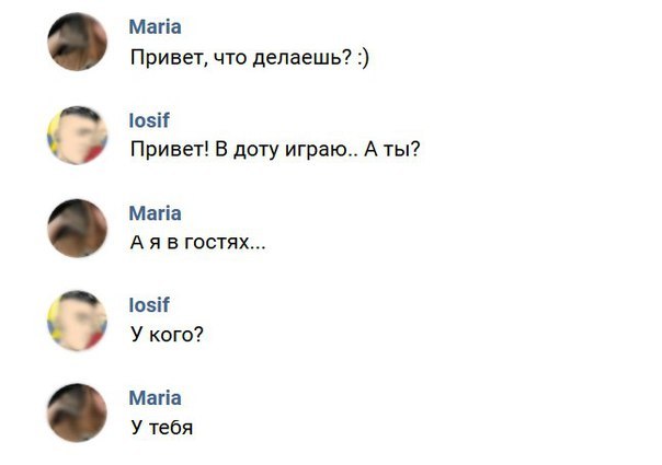 Мапа Привет, что делаешь? losif Привет! В доту играю.. A Maria A Я В ГОСТЯХ... losif У кого? Мапа У тебя