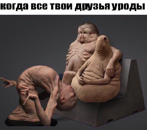 открыточка
