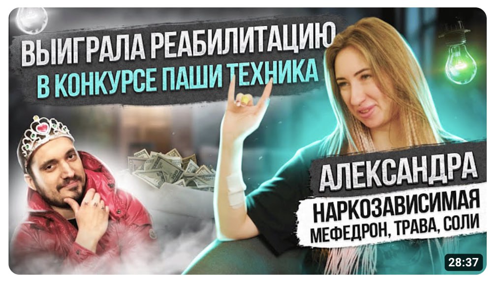 да только жаль что он сам проебал