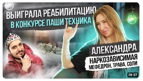 да только жаль что он сам проебал