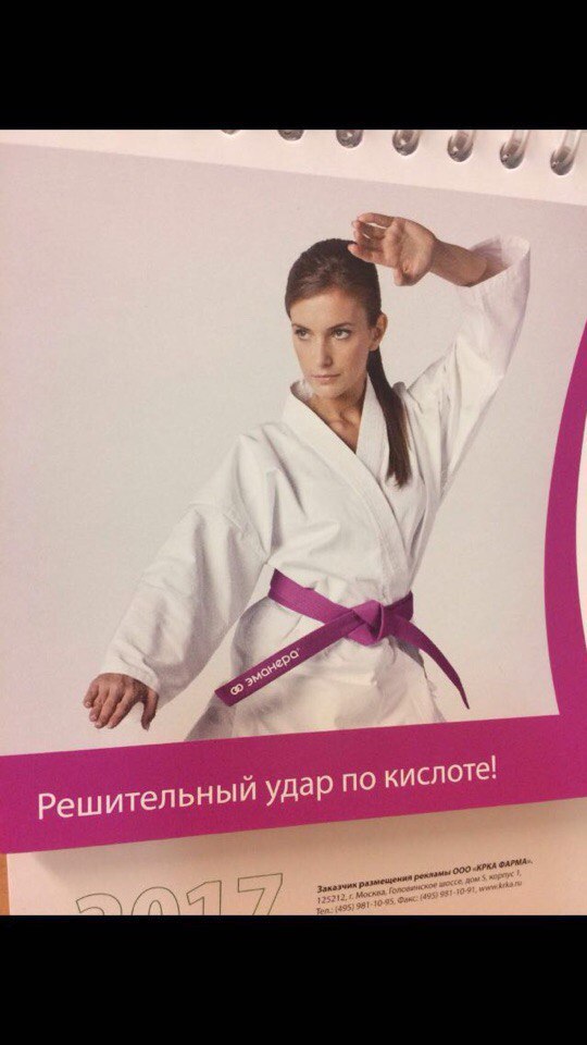 Решительн удар по кислоте!