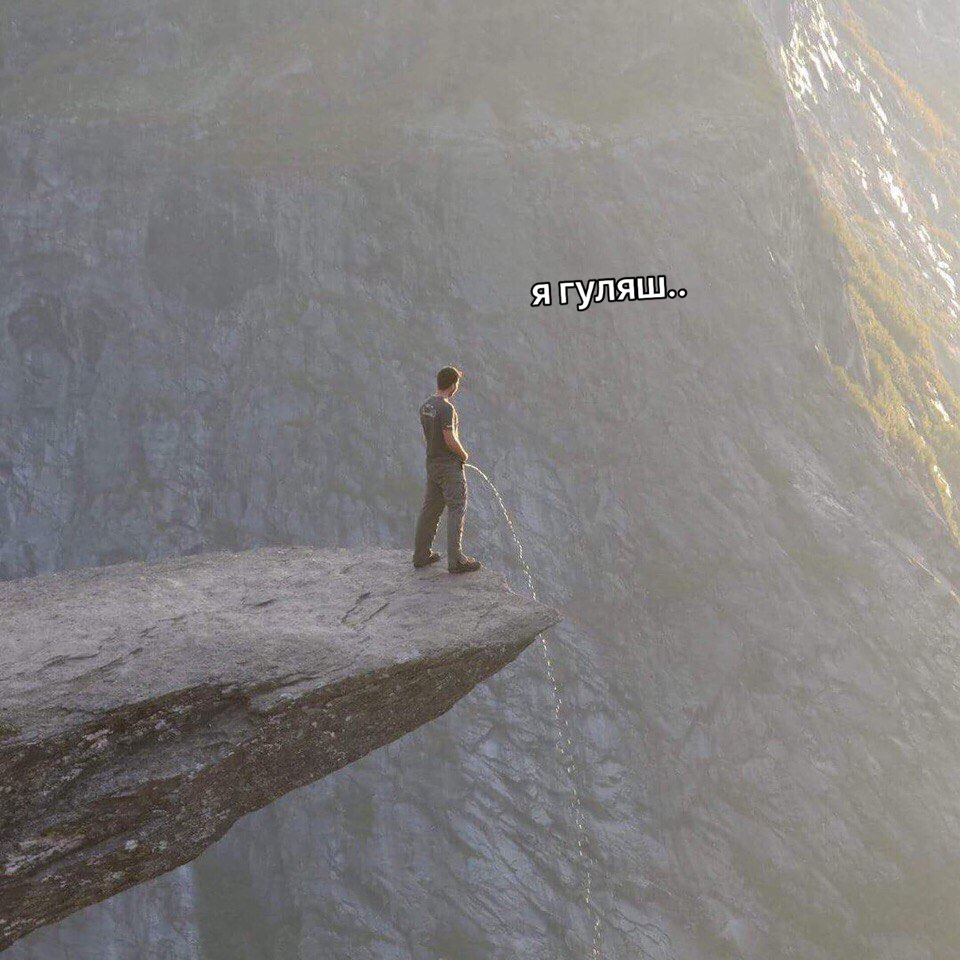 я