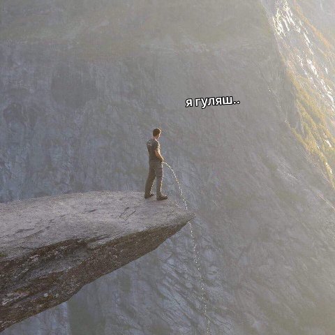 я