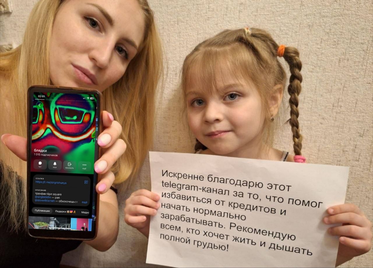 да нехуй делать