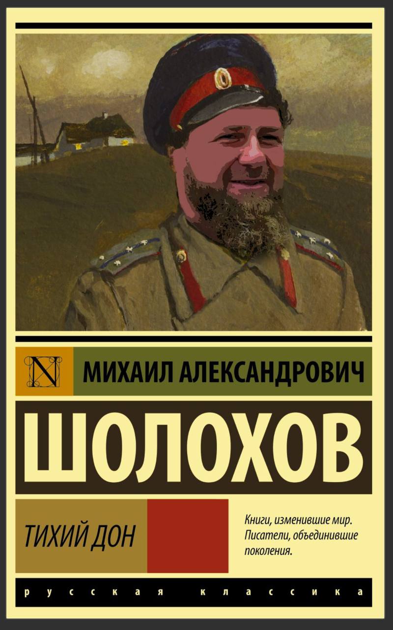 Книги, изменившие мир. Писатели, объединившие поколения. у a A К A a и a