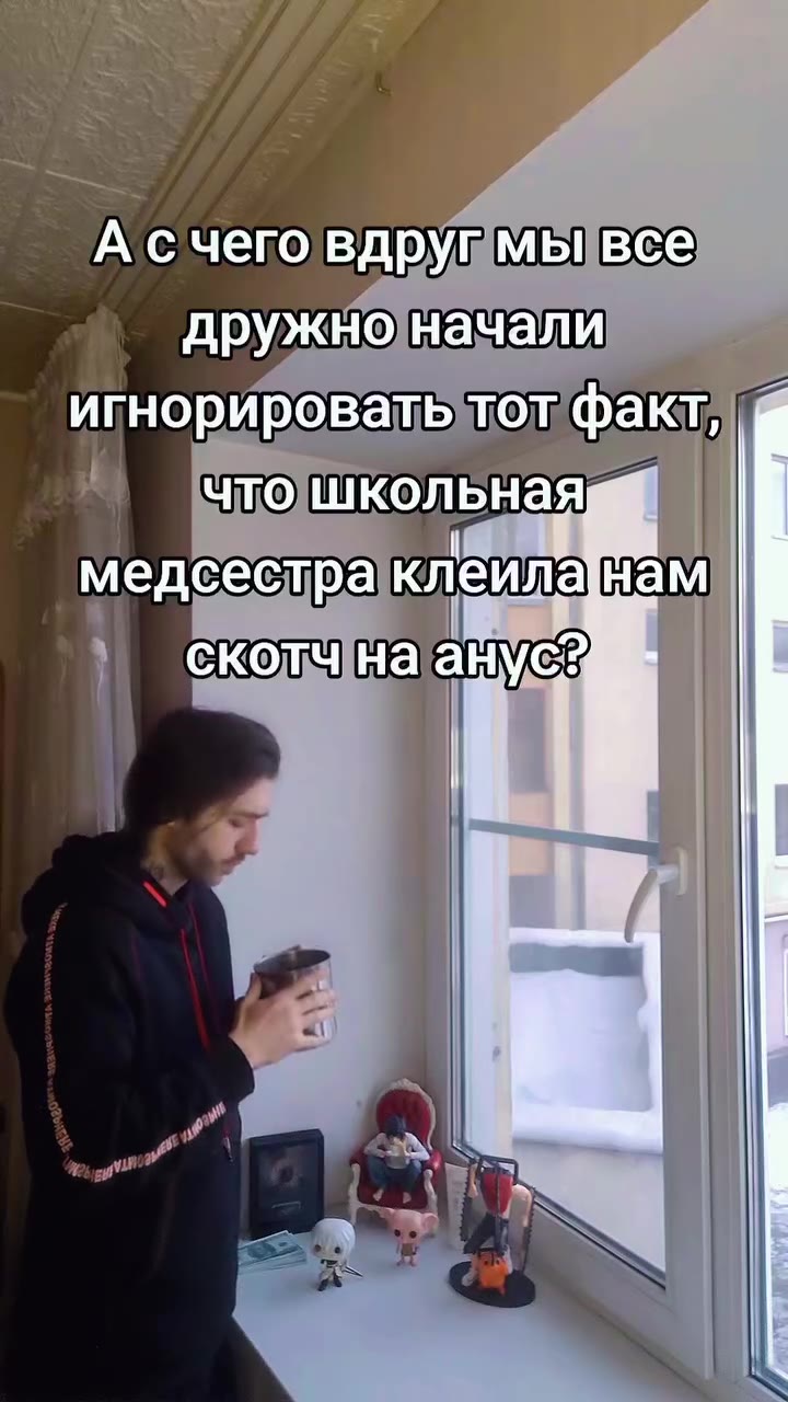 °— Асчеговдруммы 0 дружноначали игнорироватьтот факт, | @ к чтойшкольнаяяй медсестра Клей нам — Асчеговдруймы медсестра клеилаымам _ Асчеговдрущмы медсестра клеида М — Асчеговдруймьы A тошкольнаяйй _