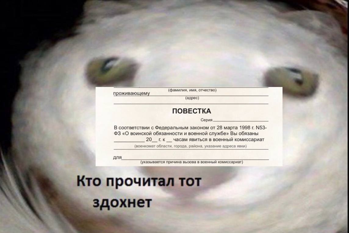 (фамилия имя, отчество) проживающему (адрес) ПОВЕСТКА Серия В соответствии с Федеральным законом от 28 марта 1998 №53- «О воинской обязанности и военной службе» Вы обязаны 20 часам явиться в военный к