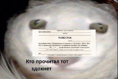 (фамилия имя, отчество) проживающему (адрес) ПОВЕСТКА Серия В соответствии с Федеральным законом от 28 марта 1998 №53- «О воинской обязанности и военной службе» Вы обязаны 20 часам явиться в военный к