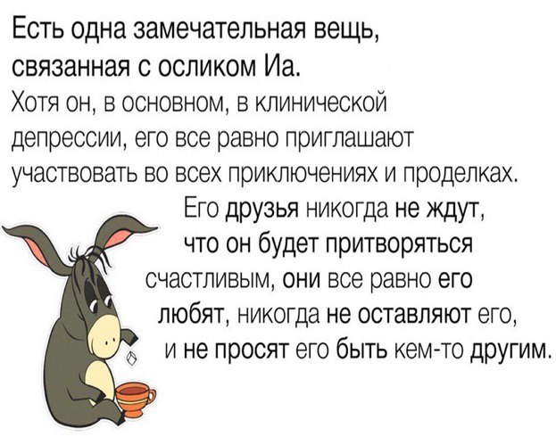 никаких там типа будь моей валентинкой //ето смешная шктка или ни?