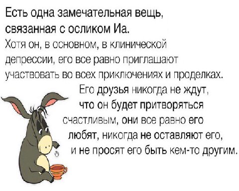 никаких там типа будь моей валентинкой //ето смешная шктка или ни?