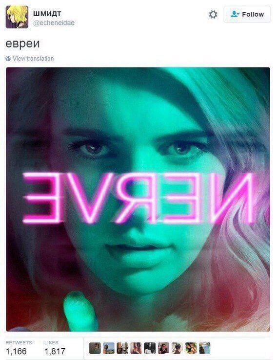 Follow евреи 11166 1,817