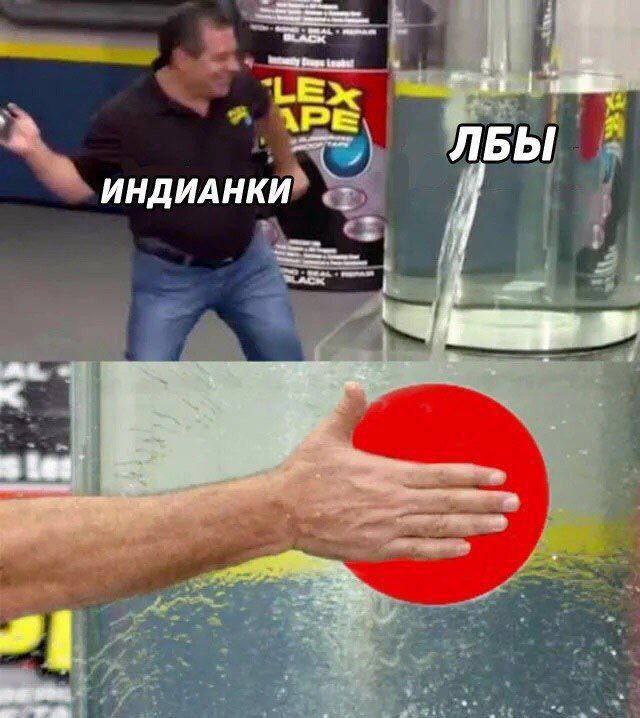 4 ЛБЫ ИНДИАНКИ ies