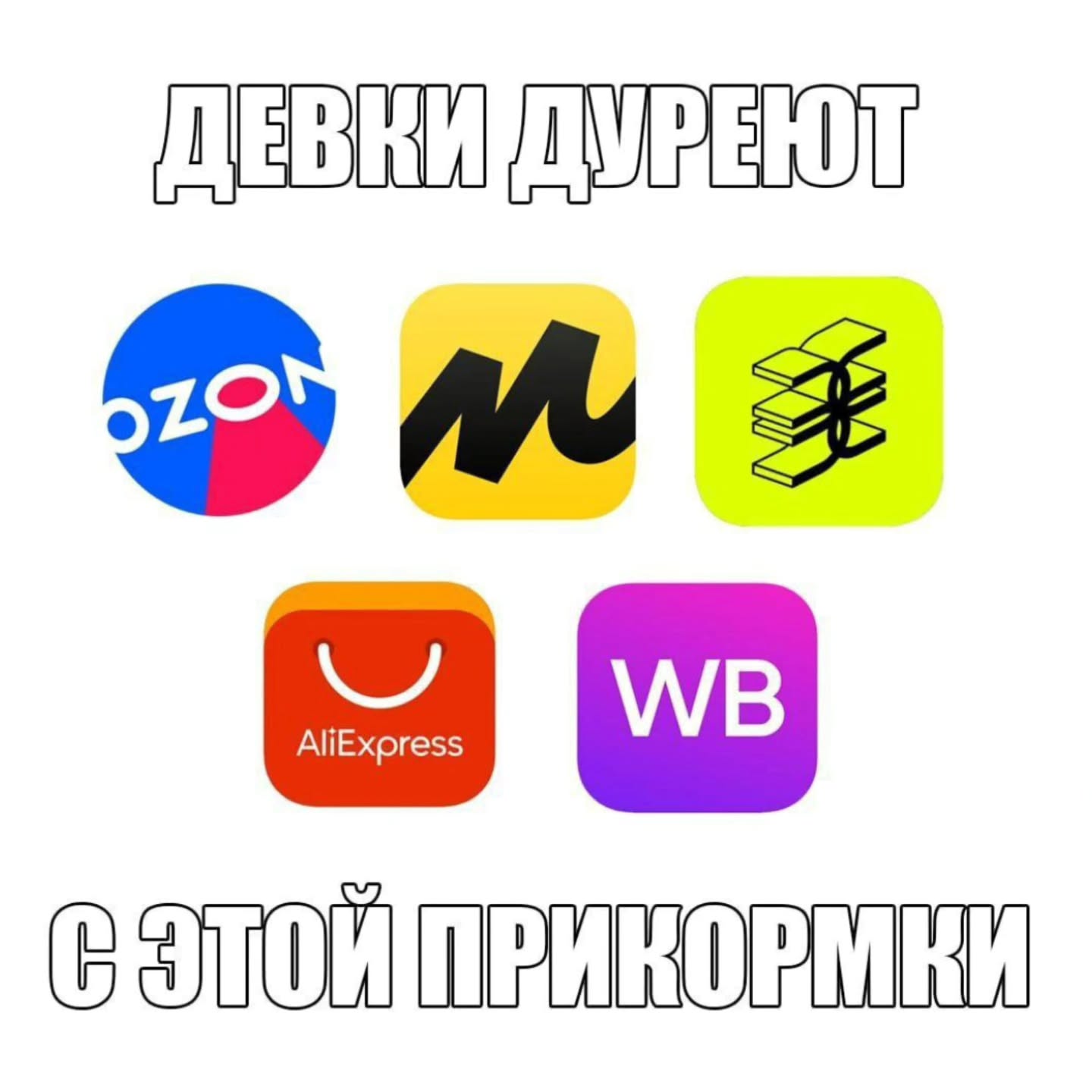 liExpress